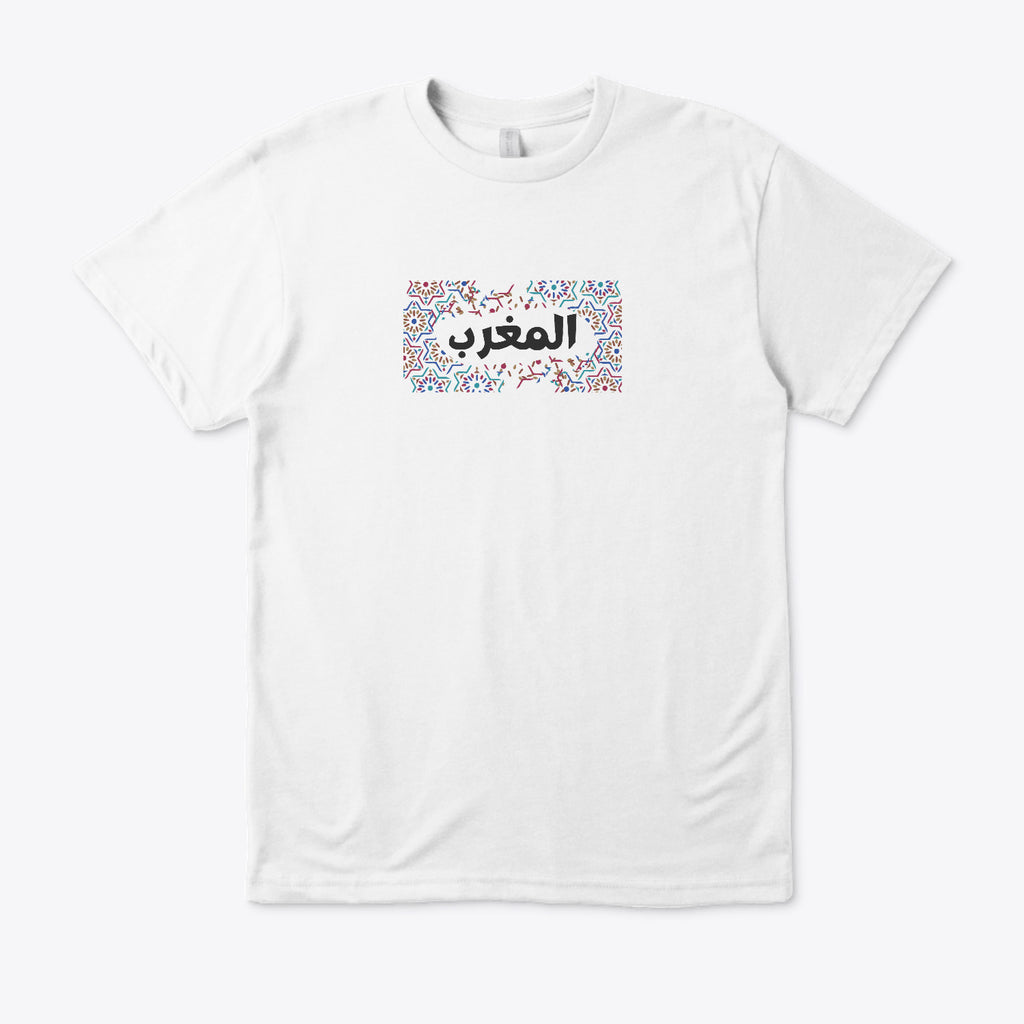 T-shirt *maroc CDM 2026*