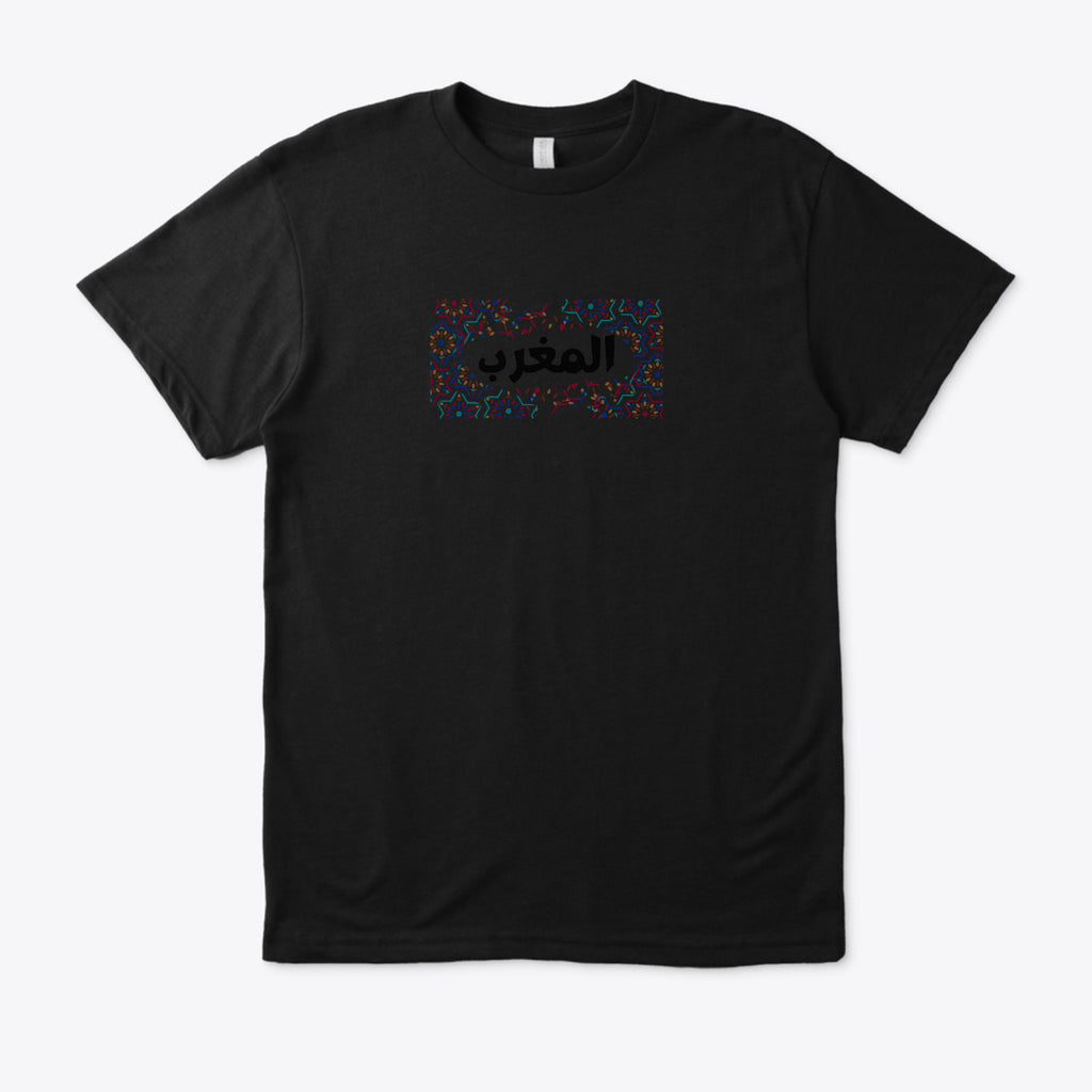 T-shirt *maroc CDM 2026*