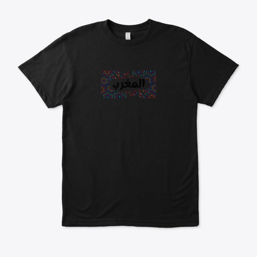 T-shirt *maroc CDM 2026*